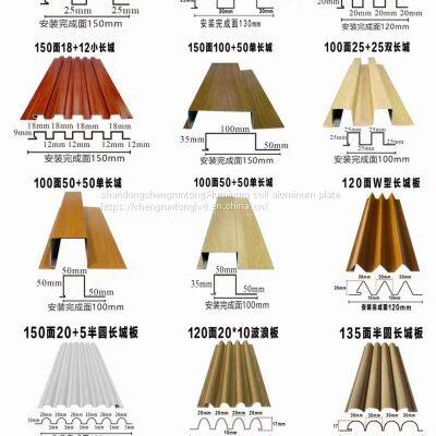 Aluminum Great Wall Wavy Tile Shop Hotel Decoration Keel photo-5