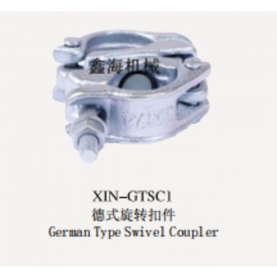 german type swivel coupler