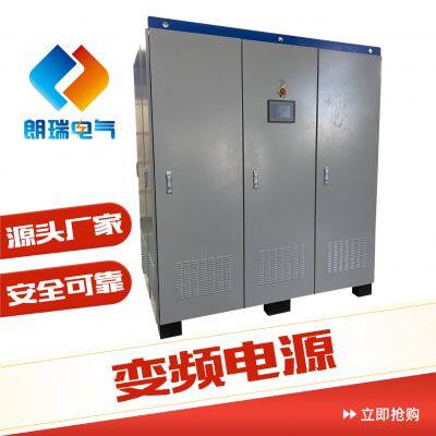 Three-phase/Single-phase AC Variable Frequency Power Supply, With Stable and Adjustable Voltage & Frequency, No Partial Discharge LB33-100K photo-2