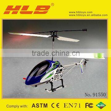 3.5CH Radio Control Helicopter(Metal) Medium Size