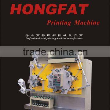 HFT- flexo garment ribbon label printer machine