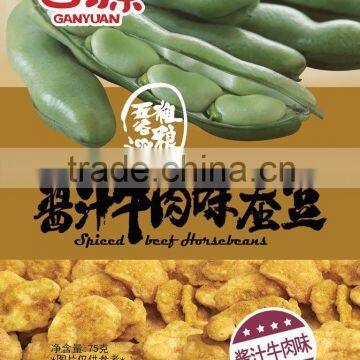 2016 leisure fried coated broad beans snack food