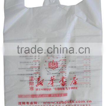 HDPE Plain and Printed Vest Pastic Bag