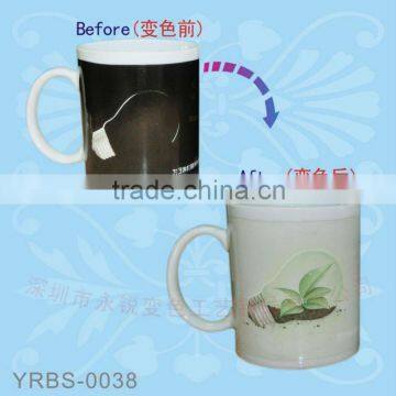 Sublimation hot water Color Changing Magic Mug