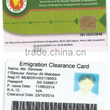 SMART CARD photo-6