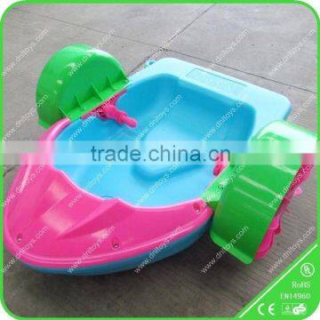 Human hamster Aqua paddle boat for kids