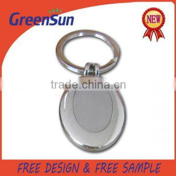 High quality Grade AAA metal football keyring