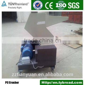 Zhengzhou Tianyuan plastic Cans crusher machine