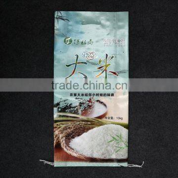 High quality PP woven plastic rice bags