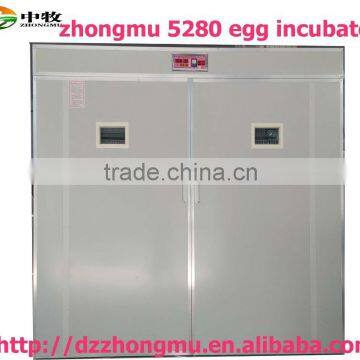 automatic poultry incubator machine/best price quail egg incubator 5280 pcs