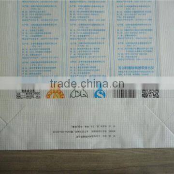 Biodegradable and Reusable Food Paper Bag of Kraft Paper photo-3