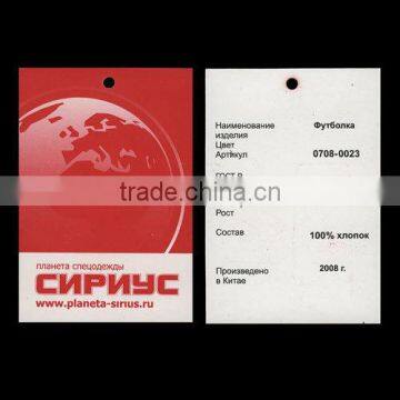 Paper Printed Hanging Tablets photo-3