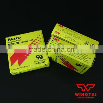 0.08*13*10 Japan Original Masking Hot Melt Nitto Denko Tape 903UL photo-2