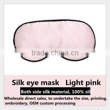 100% pure silk sleep mask and blindfold eye shade