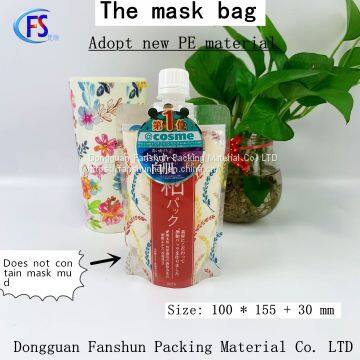 Beauty and skin care wine cake moisturizing mouth bag cosmetic lotion self-supporting bag shampoo body wash mouth bag