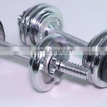 Work out Fitness Sport Dumbbell Set With Colorful Bar