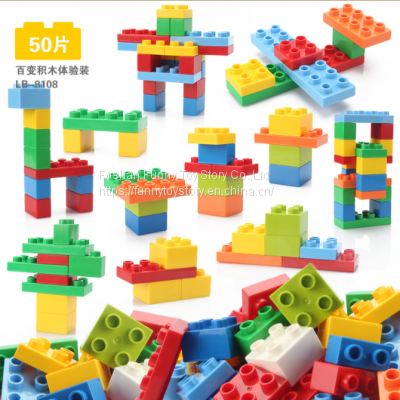 Toy Brick DIY Block Building Block Set