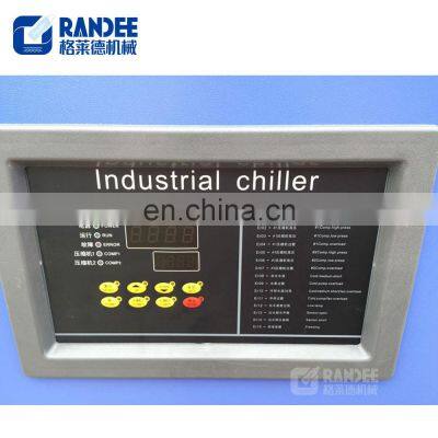 20 hp Air Cooled / Cooling Water Chiller for Carbonated Drinks Mixing Machine/mixers photo-3