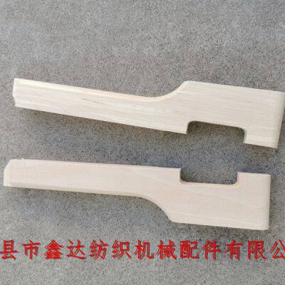 Power Loom Parts Q7 Shuttle Box Lifting Backboard Tongue