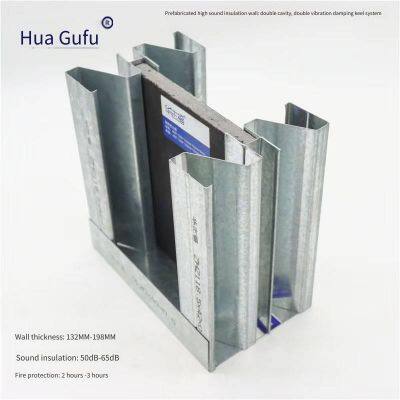 Huazhifu Prefabricated High-soundproof Wall 112 Keel, Hotel Silent 84 Keel, Prefabricated 114 Keel photo-1