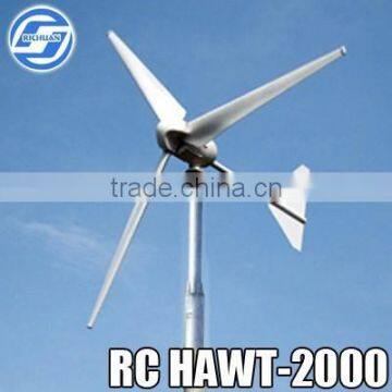 2015 new horizontal wind generator china pacwind generator 2kw