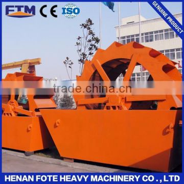 high efficiency sand washers equipment, sand wahser for ore dressing