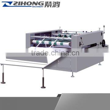 2016 SDLZ-1000A Automatic Paper Cutting Machine