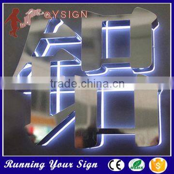 Super popular Stainless steel LED backlit acrylic alphabet letter