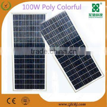 100W Polycrystalline and colorful solar panel/color cell poly solar panel made in China