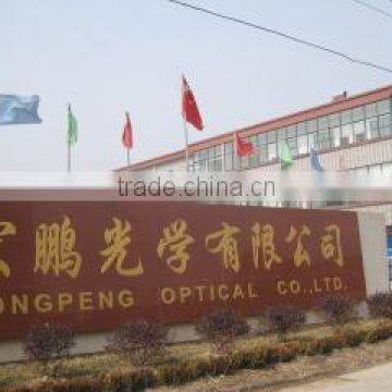 Danyang Hongpeng Optical Glasses Co., Ltd.
