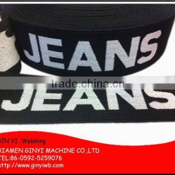 Custom Jacquard Elastic Webbing photo-4