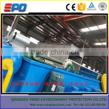 dissolved air flotation technology removering suspended matter sewage treatment