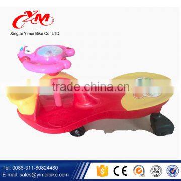 Original Plasma baby toy cars / kids swing car / children swing car with with light and music