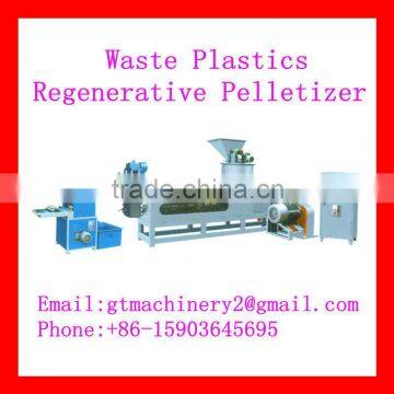 Waste Plastics Regenerative Pelletizer