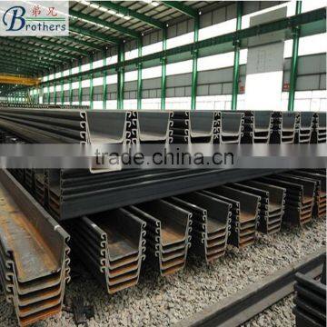 good price u type hot rolled steel sheet pile/ Flange Plate steel sheet pile 400*125mm