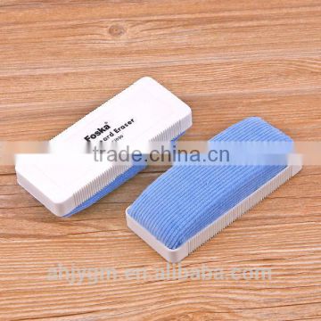 Plastic Hidden Magnetic WhiteBoard Eraser/whiteboard cleaner