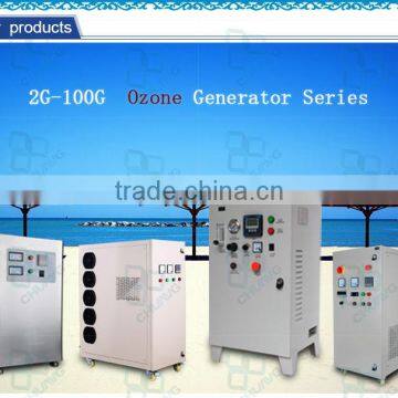 50G water cooling enamel ozonator suppier for water treatment