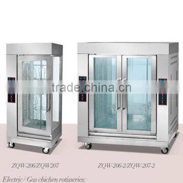 Factory Price Rotisserie Equipment, Vertical Electric Rotisserie Oven,Vertical Rotisserie(ZQW-206)