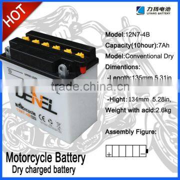 12V 7AH Dry Charged Motorcycle/Scooter Battery