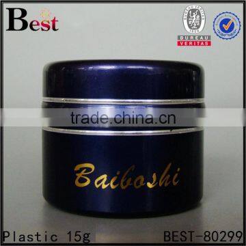 15g cream jar empty cosmetics aluminum cream jar with lid 20g 30g 50g aluminum jar