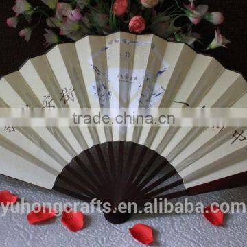 Chinese Promotional Hand Fan Wholesale photo-2