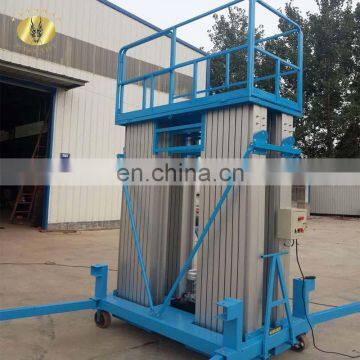 7LSJLII Shandong SevenLift Portable Double Column Lifting Machine