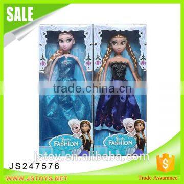 Hot selling elsa toy doll for kids