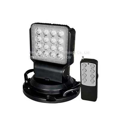 Pulaite tehonology high power 80W rotating search light