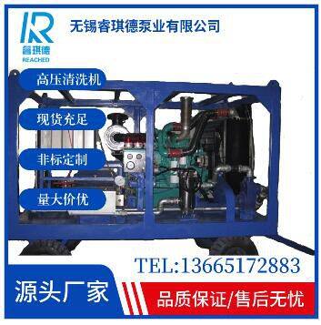 Rust Removing High Pressure Cleaner,high Pressure Water Jetting Cleaner WM3Q-S