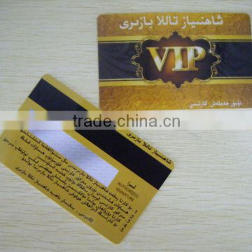 125KHz LFpvc smart card with series em chip