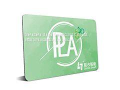 100% Eco-friendly Factory Price Bio Eco-friendly PLA Polylactic Acid Card PLA Material Smart Card