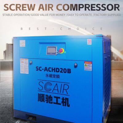 20HP/15kw industrial screw frequency conversion air compressor you can't miss