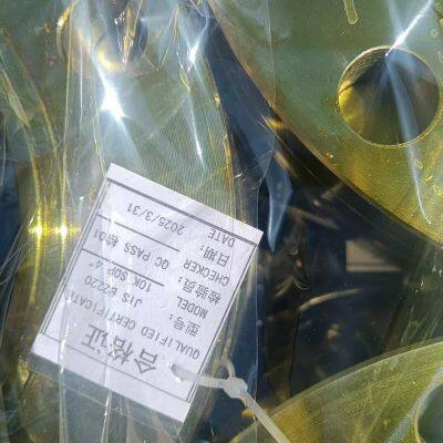 JIS B2220 Carbon Steel Flange