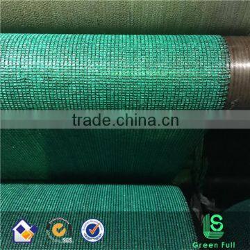 Green Shade Net Price / Waterproof Shade Net / HDPE Sun Shade Net Quality Choice photo-6